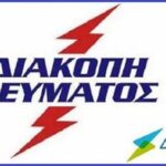 Το «Typhoon Project» στη Χάλκη