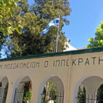 Ρεύμα: Ποιες Συσκευές Καίνε Και Ποιες Όχι…