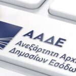 «Καλάθι του νοικοκυριού»: Αυτή είναι η λίστα που συμφώνησαν υπουργείο Ανάπτυξης και σούπερ μάρκετ