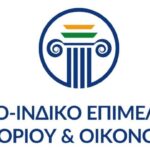 Ο Κ. ΠΕΡΙΦΕΡΕΙΑΡΧΗΣ ΣΕ ΡΟΛΟ ΚΥΒΕΡΝΗΤΙΚΟΥ ΕΚΠΡΟΣΩΠΟΥ ΚΑΙ ΥΠΟΒΟΛΕΑ ΤΗΣ Κ. ΜΕΝΔΩΝΗ ΓΙΑ ΤΑ ΜΝΗΜΕΙΑ ΣΤΗΝ ΚΩ