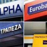 Η Χάρτα που «ενώνει» ΣΥΡΙΖΑ – ΠΑΣΟΚ