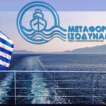 37 θέσεις γιατρών προκηρύχθηκαν από το Υπουργείο Υγείας από τη 2η ΥΠΕ Πειραιώς και Αιγαίου