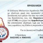 Δημήτρης Τσίκκης: ΟΤΑΝ ΦΤΑΙΝΕ ΜΟΝΟ ΟΙ ΑΛΛΟΙ… Ο ευθυνόφοβος άνθρωπος συνήθως είναι και δειλός για αυτόν φταίνε μόνο οι άλλοι