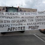 Τι είναι η πινακίδα Μ και αφορά όλους τους Έλληνες;