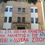 “Create hope in the world – Ας δημιουργήσουμε ελπίδα στον κόσμο” Μια σπουδαία εκδήλωση του Ροταριανού Ομίλου Ρόδου στη μάχη κατά του καρκίνου