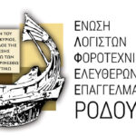 Σοκαριστικές καταγγελίες για τις επιτροπές πιστοποίησης αναπηρίας – “Έχω δύο καρκίνους, πέντε αυτοάνοσα και κατάθλιψη. Μου κόβουν το ποσοστό”