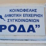 Ο Γιάννης μετάνιωσε και ζητάει συγνώμες απελπισίας στον Αντώνη Καμπουράκη.