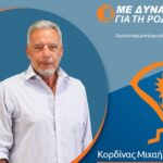 Υπουργείο Παιδείας: Αλλάζουν όλα τα βιβλία στην σχολική εκπαίδευση – Ο ρόλος του πολλαπλού βιβλίου