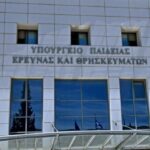 Γεραπετρίτης: Αν υπάρξει κάποιο ατύχημα πάνω από το Αιγαίο, δεν θα υπάρχει VAR για να το διορθώσουμε