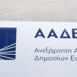 Ενίσχυση Ελληνογαλλικής Συνεργασίας: Η Ετήσια Συνάντηση των Επίτιμων Προξένων