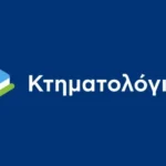 Σεισμός 3,9 Ρίχτερ τα ξημερώματα στη Ρόδο