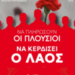 Στη Βαλένθια, στο Συνέδριο του Ευρωπαϊκού Λαϊκού Κόμματος ο Περιφερειάρχης