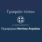 ΜHNYMA TOY ΠΡΩΗΝ BOYΛΕΥΤΗ ΔΗΜΗΤΡΗ ΓΑΚΗ ΓΙΑ ΤΗΝ 1η ΜΑΙΟΥ