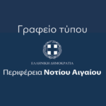 ΜΑΝΟΣ ΚΟΝΣΟΛΑΣ: «Τα Πανεπιστήμια πρέπει να μετατραπούν σε αναπτυξιακό βραχίονα κάθε περιφέρειας»