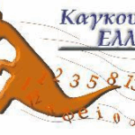 Γ.Νικητιάδης : Το νοσοκομείο της Ρόδου καταρρέει και η ΝΔ παρακολουθεί απαθής τις μαζικές παραιτήσεις
