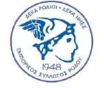Ο Δήμος Χάλκης συμμετέχει ενεργά στο Ειδικό Πρόγραμμα Απασχόλησης της Δ.ΥΠ.Α. για ΑμεΑ.
