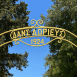 Υποστήριξη Ομηλίκων των εργαζόμενων στο ΕΚΑΒ Ρόδου