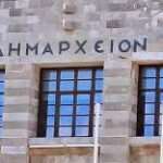 ΠΡΟΓΡΑΜΜΑ ΥΠΗΡΕΣΙΩΝ ΠΟΛΗΣ ΡΟΔΟΥ ΜΗΝΟΣ ΙΟΥΝΙΟΥ 2025 – ΦΑΡΜΑΚΕΥΤΙΚΟΣ ΣΥΛΛΟΓΟΣ ΔΩΔΕΚΑΝΗΣΟΥ