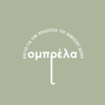 13η Επιστημονική Συνάντηση Εκπαιδευτικού Σχεδιασμού με θέμα «Ενσώματη και Μηχανική Μάθηση»