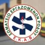 “Πράσινο φως” για  τη δημοπράτηση της συντήρησης επαρχιακού οδικού δικτύου Κω, από την Περιφερειακή Επιτροπή Νοτίου Αιγαίου