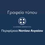 Rhodes Summer Festival: Ελεωνόρα Ζουγανέλη “αλλά-ΖΩ”