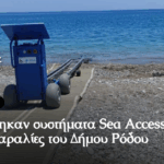 6 χρυσές συμβουλές υγείας για το καλοκαίρι