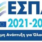 Ασφάλεια και Ανάπτυξη στις Ελληνικές Θάλασσες
