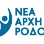 ΤτΕ: Πάνω από 4,1 εκατομμύρια οι τουρίστες το πρώτο τετράμηνο