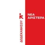 Δωρεά Φαρμακευτικού υλικού για να καλυφθούν οι ανάγκες των πλωτών σκαφών του Κεντρικού Λιμεναρχείου Ρόδου