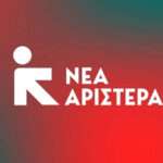 Έρχεται «καταιγίδα Κοβέσι»: Αποκαλύψεις-σοκ για υπουργούς του Μητσοτάκη και απάτες δισεκατομμυρίων