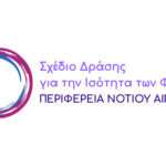 Νίκος Νικολής για τη ΔΕΥΑΡ: Όταν το ψέμα γίνεται πολιτική πρακτική