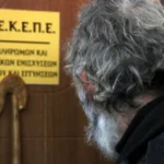 Συναγερμός από τον ΕΟΔΥ: Ραγδαία αύξηση σύφιλης και γονόρροιας στην Ελλάδα