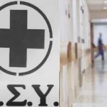 Άγνωστο αντικείμενο έρχεται προς το ηλιακό μας σύστημα – Επιστήμονες λένε για εξωγήινο διαστημόπλοιο