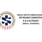 Δημόσιοι υπάλληλοι: Θα απολύονται όσοι αρνούνται για δύο χρονιές την αξιολόγηση