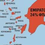 Νεκρός βρέθηκε 57χρονος στο Πρασονήσι