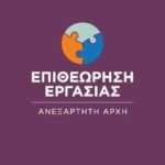 Στην πλατεία Δημαρχείου… επιστρέφει φέτος το Χριστουγεννιάτικο χωριό