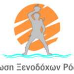 Καλλιέργεια Ευγνωμοσύνης: Μια θετική πρακτική αυτοδιαχείρισης για άτομα με Σακχαρώδη Διαβήτη από το ΚΑΠΗ Δήμου Ρόδου