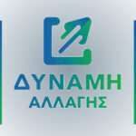 Πανελλήνιοι Αγώνες Ποδηλασίας Special Olympics Κως 2025