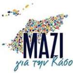 Γάζα Ισραήλ Χαμάς Μπενιαμίν Νετανιάχου Ντόναλντ Τραμπ Πανηγυρικό ταξίδι Τραμπ στο Ισραήλ μετά τη συμφωνία, «όλοι οι στόχοι μας επιτεύχθηκαν» λέει η εκπρόσωπος του Νετανιάχου