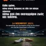 Τρία νέα αεροσκάφη που παρέλαβε η Πυροσβεστική – Θα λειτουργούν ως εναέρια κέντρα επιχειρήσεων