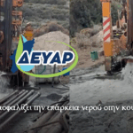 Δήλωση Δημάρχου Κω Θεοδόση Νικηταρά για τον εντοπισμό από τη Δίωξη Κυβερνοεγκλήματος της πραγματικής ταυτότητας διαχειριστή  ψεύτικου λογαριασμού