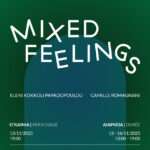 Κοιμάστε με το φως αναμμένο; Πόσο αυξάνεται ο κίνδυνος για την καρδιά