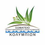 Eurostat: Πρωταθλήτρια στα λουκέτα η Ελλάδα στο Γ τρίμηνο – Η εικόνα στην Ε.Ε.