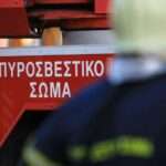 Βράβευση του Πανεπιστημίου Αιγαίου από την European Chess Union  (ECU)