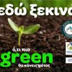 Το Ραδιόφωνο «Μελωδία Ρόδου 103.7» ολοκλήρωσε με επιτυχία το «πλούσιο» πολιτιστικό πρόγραμμα του 12ου Rhodes Summer Festival