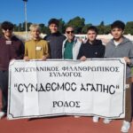 Χριστούγεννα σε κάδρο: Ένα εορταστικό ταξίδι στην ιστορία της τέχνης στο Μουσείο Νεοελληνικής Τέχνης