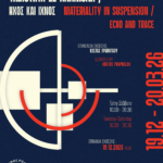 «Συγκρότηση σε σώμα της νέας Εκτελεστικής Γραμματείας του  Νομαρχιακού Τμήματος ΑΔΕΔΥ Δωδεκανήσου»