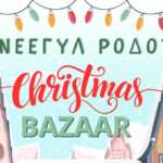 Δυσκολεύει το ταξίδι στις ΗΠΑ: Οι τουρίστες από 42 κράτη -ανάμεσα τους και η Ελλάδα