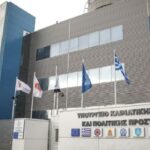 Στο πλαίσιο οργανωμένης εκπαιδευτικής επίσκεψης, οι μαθητές και οι μαθήτριες του 5ου Γυμνασίου Ρόδου επισκέφθηκαν το Πανεπιστήμιο Αιγαίου