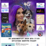 Φροντίδα του Δήμου Κω για όλα τα σχολεία του νησιού! Δύο συμβάσεις υπέγραψε σήμερα ο Θεοδόσης Νικηταράς